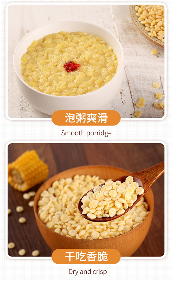 有机玉米片-04_09.jpg