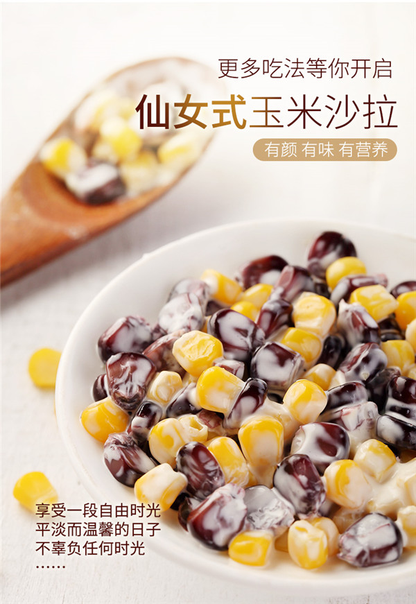 玉米02_12.jpg