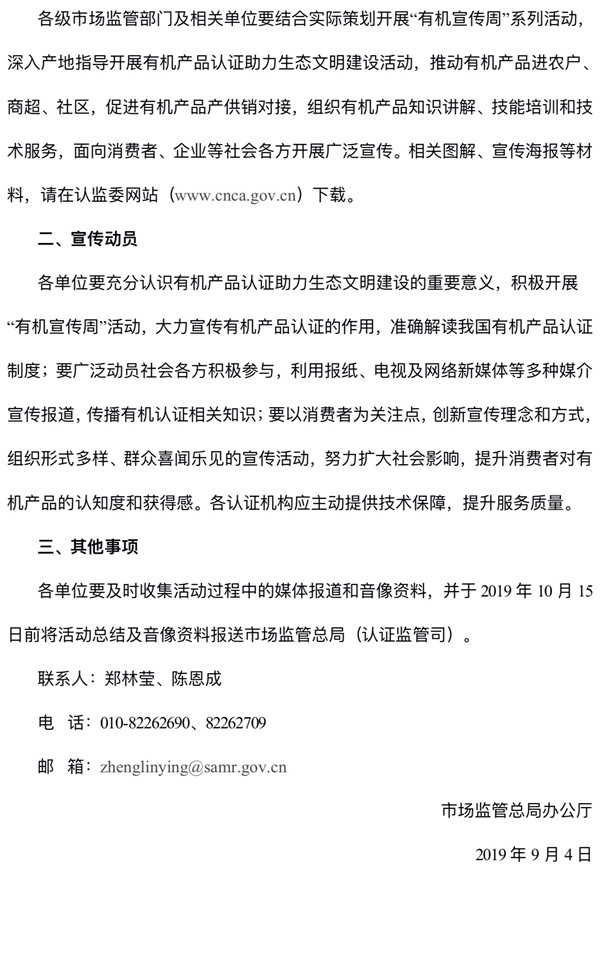 微信图片_20190917193006.jpg