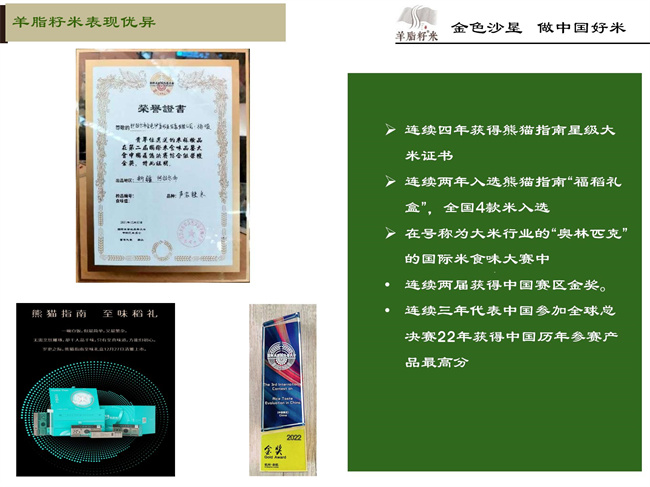 企业简介16.jpg