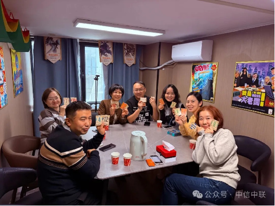 1778294891243860.jpg 【1月】同心协力谋发展 奋楫扬帆启新程 中信中联2025年终团建暨新春寄语275.jpg
