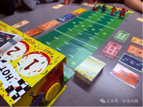 1778294912262691.jpg 【1月】同心协力谋发展 奋楫扬帆启新程 中信中联2025年终团建暨新春寄语280.jpg