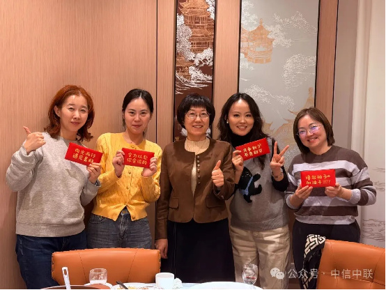 1778294979851815.jpg 【1月】同心协力谋发展 奋楫扬帆启新程 中信中联2025年终团建暨新春寄语633.jpg