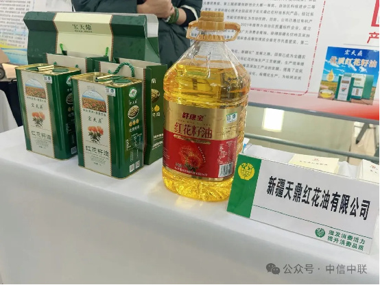 【3月】聚焦315 见证“新疆品质”高光时刻，中信中联与您共筑消费信任312.jpg