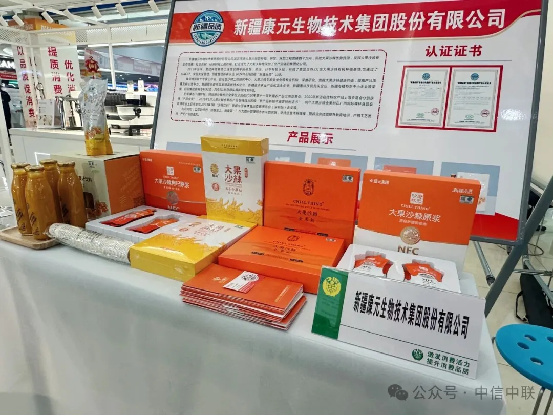 【3月】聚焦315 见证“新疆品质”高光时刻，中信中联与您共筑消费信任315.jpg