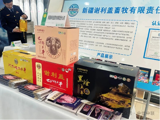 【3月】聚焦315 见证“新疆品质”高光时刻，中信中联与您共筑消费信任316.jpg