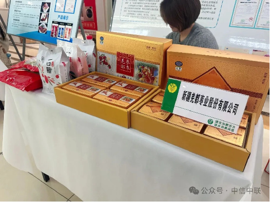【3月】聚焦315 见证“新疆品质”高光时刻，中信中联与您共筑消费信任440.jpg