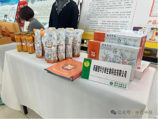 【3月】聚焦315 见证“新疆品质”高光时刻，中信中联与您共筑消费信任441.jpg