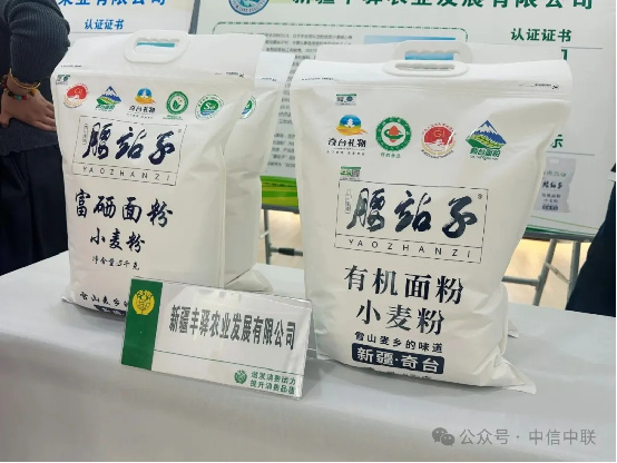【3月】聚焦315 见证“新疆品质”高光时刻，中信中联与您共筑消费信任442.jpg