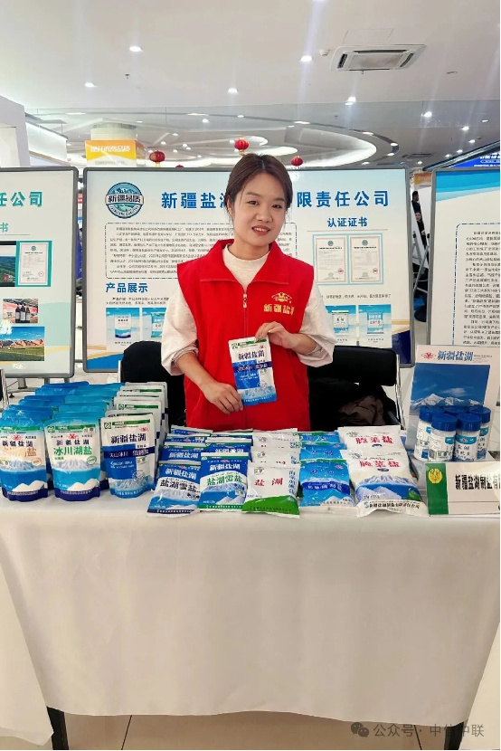 【3月】聚焦315 见证“新疆品质”高光时刻，中信中联与您共筑消费信任443.jpg