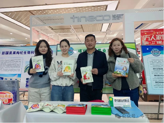 【3月】聚焦315 见证“新疆品质”高光时刻，中信中联与您共筑消费信任604.jpg