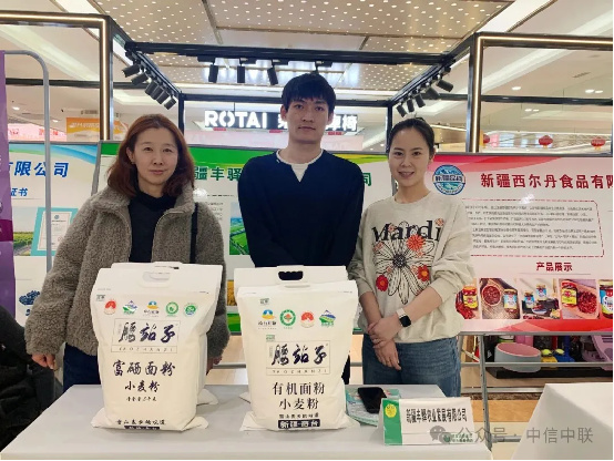 【3月】聚焦315 见证“新疆品质”高光时刻，中信中联与您共筑消费信任638.jpg