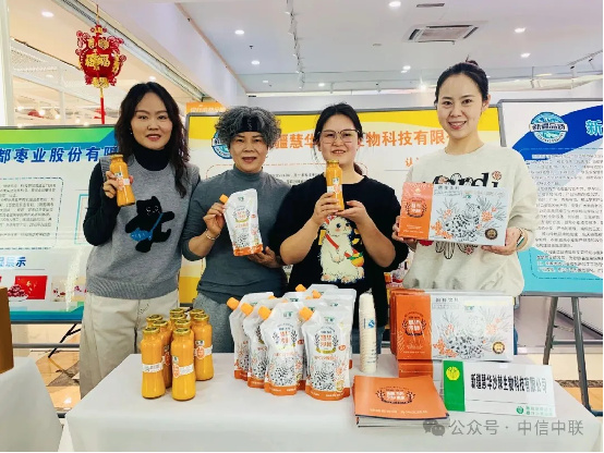 【3月】聚焦315 见证“新疆品质”高光时刻，中信中联与您共筑消费信任640.jpg