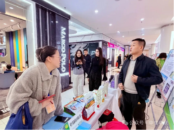 【3月】聚焦315 见证“新疆品质”高光时刻，中信中联与您共筑消费信任819.jpg