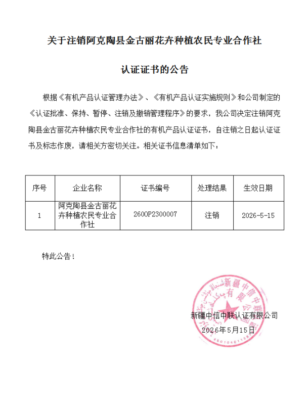 b5290518-5b72-47a9-9be7-280e29215827.png