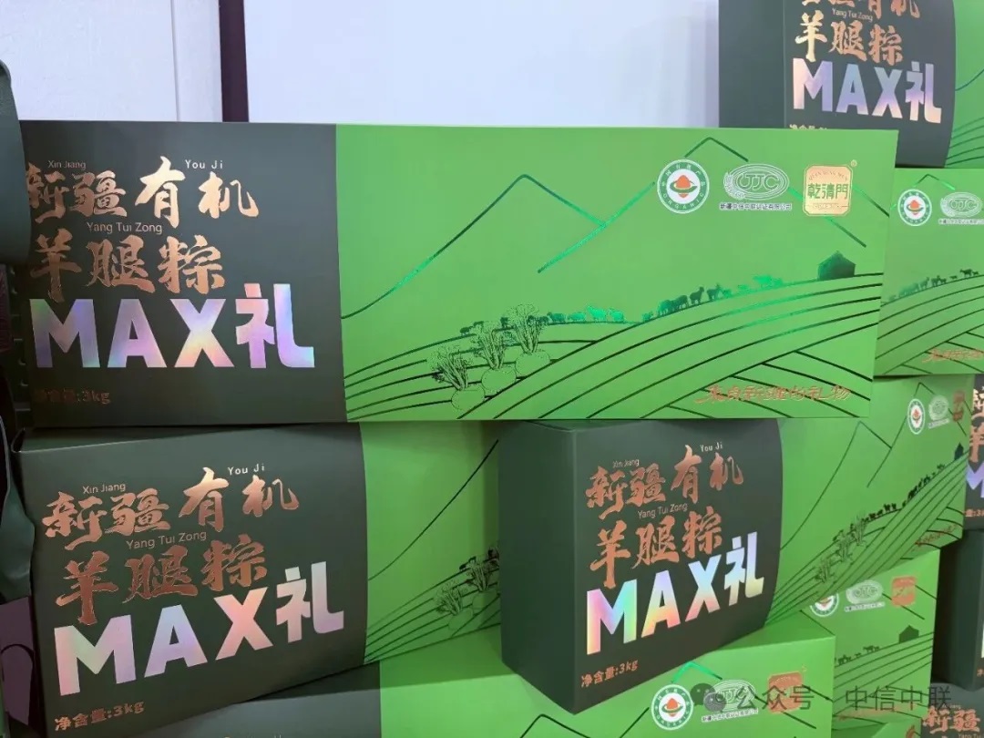 1780569652417728.jpg 图片 2.JPG